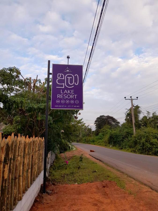 Dula Lake Resort Anuradhapura Eksteriør bilde